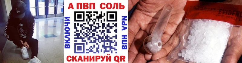 купить наркотики сайты  Кызыл  Alpha-PVP VHQ 