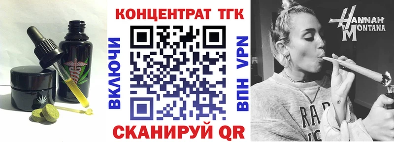 Печенье с ТГК конопля  Кызыл 