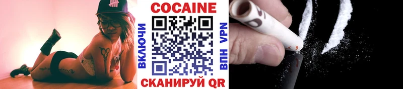 магазин продажи наркотиков Кызыл MEGA Cocaine Перу