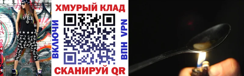 KRAKEN маркетплейс  дарк нет телеграм  Героин белый  Кызыл 