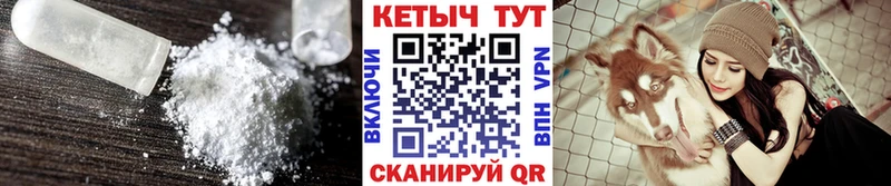 закладка  Кызыл  КЕТАМИН VHQ 