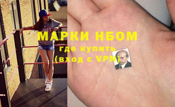 меф VHQ Лихославль