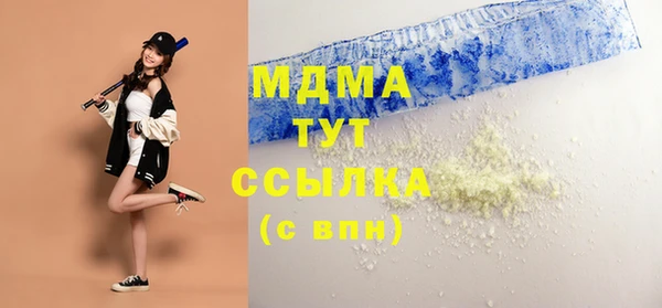 гашик Липки