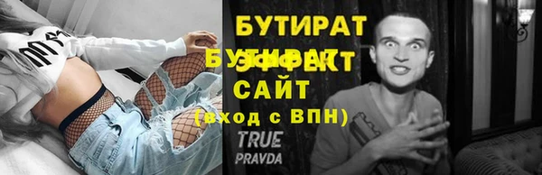 меф VHQ Лихославль