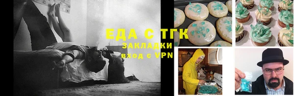 альфа пвп Лиски