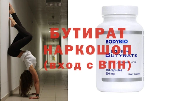 альфа пвп Лиски