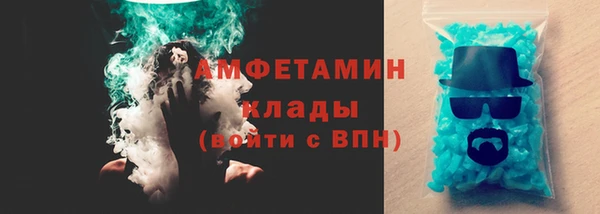 меф VHQ Лихославль