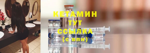 альфа пвп Лиски