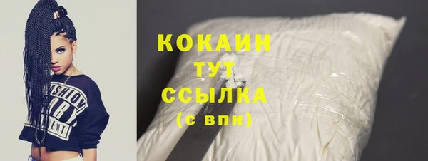 меф VHQ Лихославль