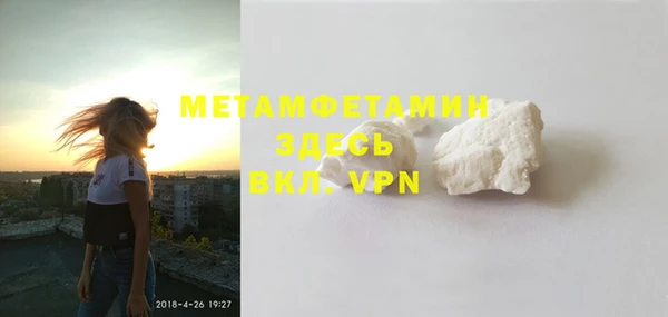 меф VHQ Лихославль