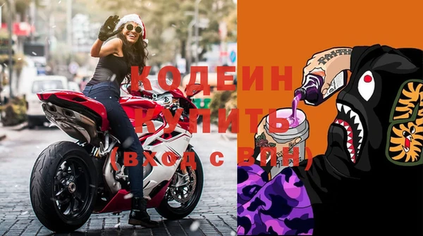 мяу мяу кристалл Нижний Тагил