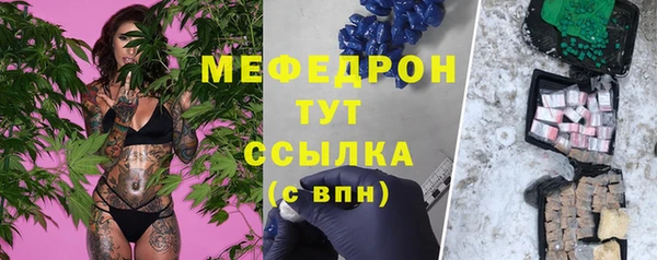 альфа пвп Лиски