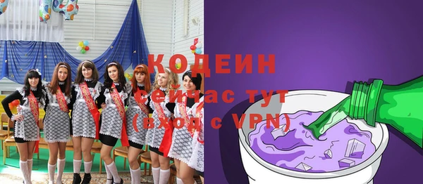 альфа пвп Лиски