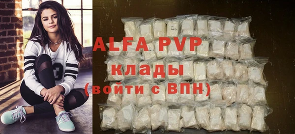 меф VHQ Лихославль