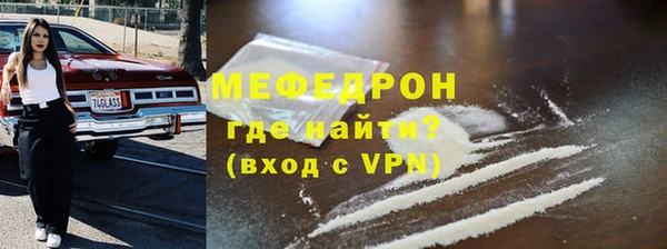 альфа пвп Лиски