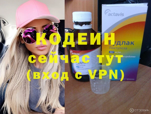 меф VHQ Лихославль