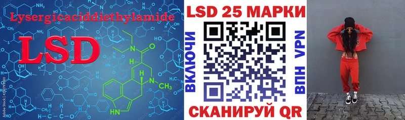 кракен как зайти  Кызыл  ЛСД экстази ecstasy 
