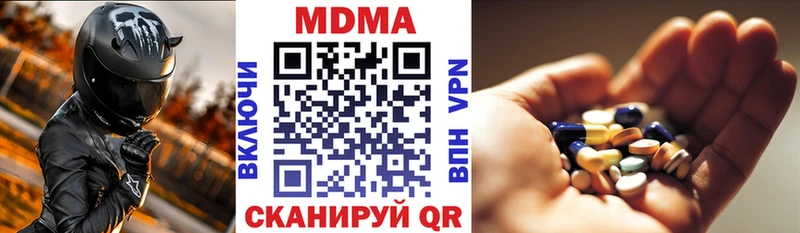 MDMA Molly  продажа наркотиков  Кызыл 