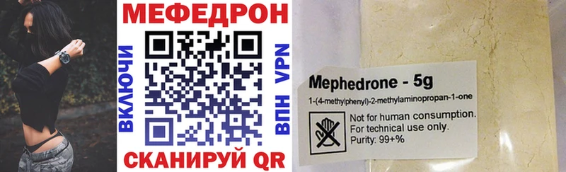 МЯУ-МЯУ VHQ  KRAKEN как войти  Кызыл 