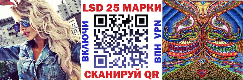 Марки NBOMe 1500мкг  MEGA   Кызыл 