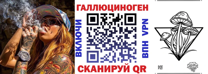 Псилоцибиновые грибы Psilocybine cubensis  цены   Кызыл 